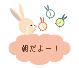Moku Moku Message2017 sticker #15874587