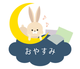 Moku Moku Message2017 sticker #15874590
