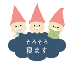 Moku Moku Message2017 sticker #15874591