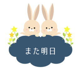 Moku Moku Message2017 sticker #15874592