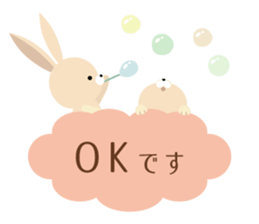 Moku Moku Message2017 sticker #15874595