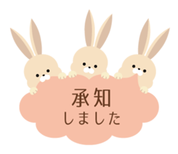 Moku Moku Message2017 sticker #15874596