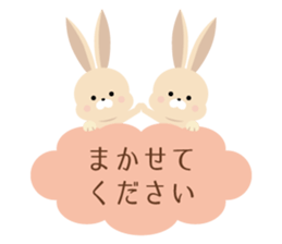 Moku Moku Message2017 sticker #15874597