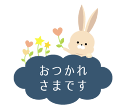 Moku Moku Message2017 sticker #15874603