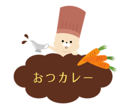 Moku Moku Message2017 sticker #15874604