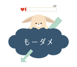 Moku Moku Message2017 sticker #15874605