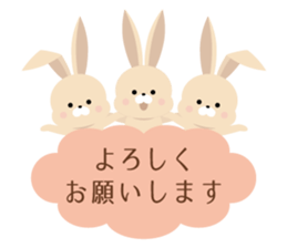 Moku Moku Message2017 sticker #15874606