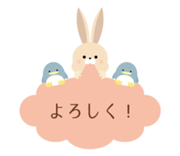 Moku Moku Message2017 sticker #15874607
