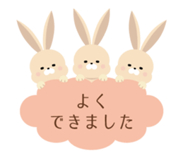 Moku Moku Message2017 sticker #15874608