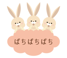 Moku Moku Message2017 sticker #15874609