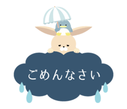 Moku Moku Message2017 sticker #15874610