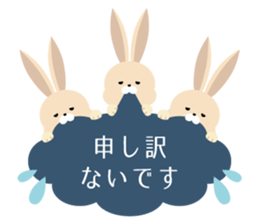 Moku Moku Message2017 sticker #15874611