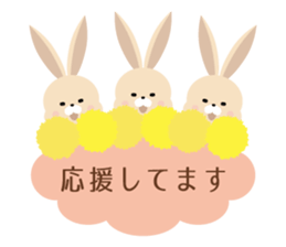 Moku Moku Message2017 sticker #15874615