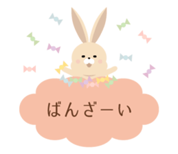 Moku Moku Message2017 sticker #15874616
