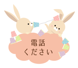 Moku Moku Message2017 sticker #15874618