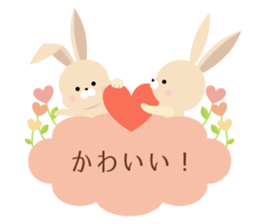 Moku Moku Message2017 sticker #15874625