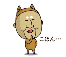 Masao of the face getting irritated sticker #15874630