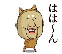 Masao of the face getting irritated sticker #15874632