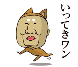 Masao of the face getting irritated sticker #15874638