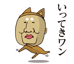 Masao of the face getting irritated sticker #15874638