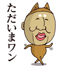 Masao of the face getting irritated sticker #15874639