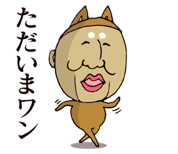 Masao of the face getting irritated sticker #15874639