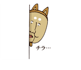 Masao of the face getting irritated sticker #15874640