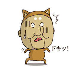 Masao of the face getting irritated sticker #15874641