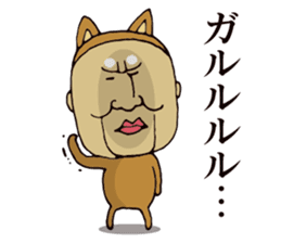 Masao of the face getting irritated sticker #15874645