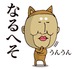 Masao of the face getting irritated sticker #15874646