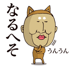 Masao of the face getting irritated sticker #15874646