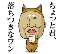 Masao of the face getting irritated sticker #15874647