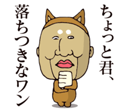 Masao of the face getting irritated sticker #15874647
