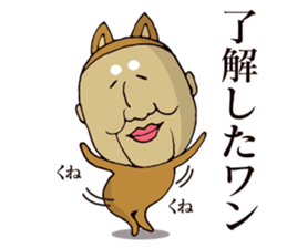Masao of the face getting irritated sticker #15874653