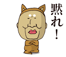 Masao of the face getting irritated sticker #15874662
