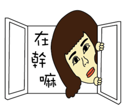 Old sister daily language sticker #15874683