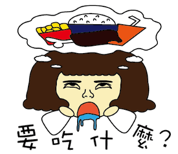 Old sister daily language sticker #15874685