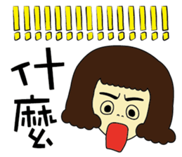 Old sister daily language sticker #15874687