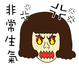 Old sister daily language sticker #15874688