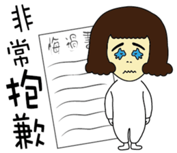 Old sister daily language sticker #15874689