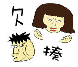 Old sister daily language sticker #15874692