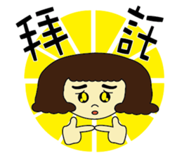 Old sister daily language sticker #15874694