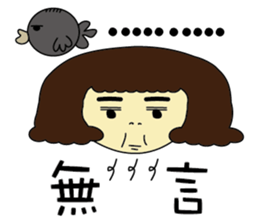 Old sister daily language sticker #15874696