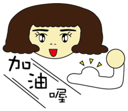 Old sister daily language sticker #15874697