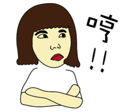 Old sister daily language sticker #15874703