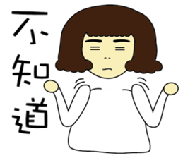 Old sister daily language sticker #15874705