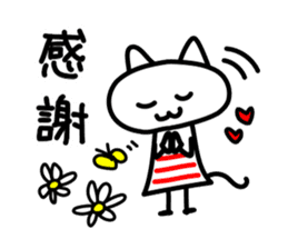 Loving speech of animals sticker #15874747