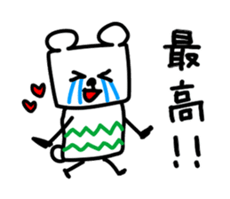 Loving speech of animals sticker #15874749