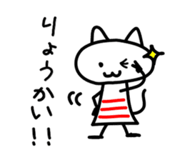 Loving speech of animals sticker #15874751