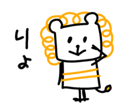 Loving speech of animals sticker #15874752